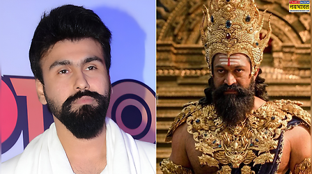 Ramayana में Yash का रावण लुक देख Aarya Babbar को आई ‘KGF’ की याद, बोले- 'कॉस्ट्यूम के अलावा कुछ नया नहीं'