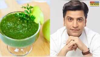 हरी सेब और धनिए की अनोखी चटनी, नवरात्रि व्रत के लिए शेफ कुणाल कपूर की खास रेसिपी