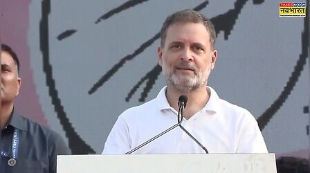 'मोदी वोट चोरी करते हैं, शाह उसे अंजाम देते हैं', गोवा में राहुल गांधी का आरोप, बोले- जमीन अरबपतियों को सौंप रही सरकार
