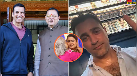 Entertainment News Today: अक्षय ने CM पुष्कर सिंह धामी से की मुलाकात, FRRO ने इमरान को जारी किया दूसरा नोटिस