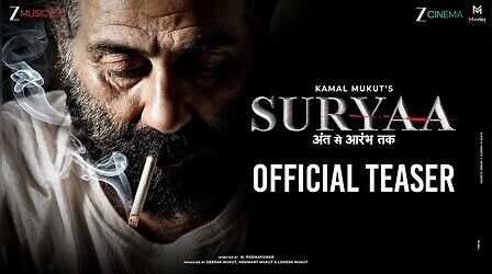 Suryaa Teaser Out: सनी देओल का दमदार अंदाज देख झूम उठे फैन्स, देखें टीजर