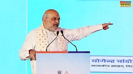 Amit Shah का राहुल गांधी पर हमला, बोले-देश विरोधी ताकतों से मिलते हैं, अगले 30 साल तक नहीं बनेगी कांग्रेस सरकार