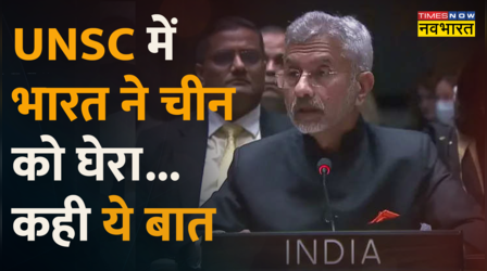 India ने Pakistan का समर्थन करने पर China का घेरा| India China | UNSC