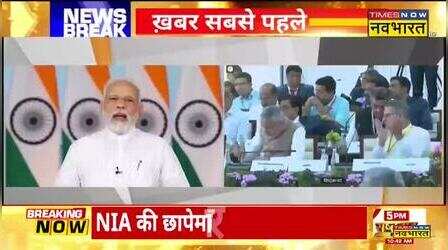 PM Modi Latest Speech: पर्यावरण सम्मेलन में पीएम मोदी ने कही ये बड़ी बात | Hindi News | Gujarat