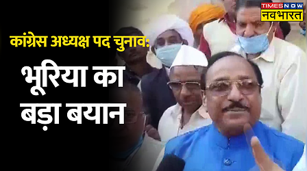 कांग्रेस अध्यक्ष पद चुनाव को लेकर कांतिलाल भूरिया का बड़ा बयान