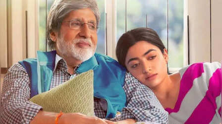 Goodbye box office Day 1: अमिताभ बच्चन की गुडबाय की ओपनिंग रही फीकी, पहले दिन कमाए इतने करोड़
