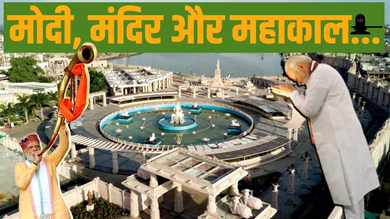 महादेव के भक्त PM मोदी हिंदू आस्था-अर्थव्यवस्था को मंदिरों से मजबूत के प्लान पर! केदारनाथ-काशी के बाद अब 'मिशन महाकाल'
