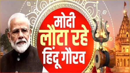 जो मोदी काल में हुआ, पहले क्यों नहीं हुआ, क्या सचमुच देश में मुसलमान के लिए जगह नहीं?