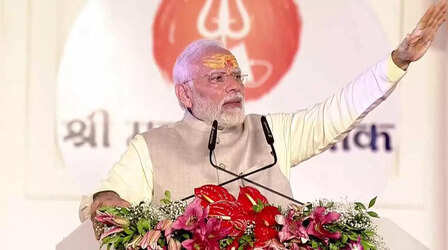Mahakal Corridor: महाकाल का आशीर्वाद मिलने पर मिट जाती हैं काल की रेखाएं, पढ़ें PM मोदी के भाषण की मुख्य बातें
