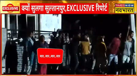 दुर्गा पूजा के बाद यूपी का सुल्तानपुर क्यों सुलगा, मूर्ति विसर्जन वाली शोभा यात्रा पर मदरसे से हुआ अटैक?