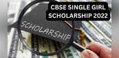 CBSE Single Girl Child Scholarship: 10वीं पास छात्राएं इस योजना का उठाएं लाभ, 12वीं तक शिक्षा बिल्कुल मुफ्त