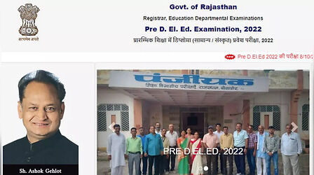 Rajasthan BSTC Answer Key 2022: नहीं होगी राजस्थान प्री डीएलएड के रिजल्ट में देरी, डाउनलोड करें आंसर की