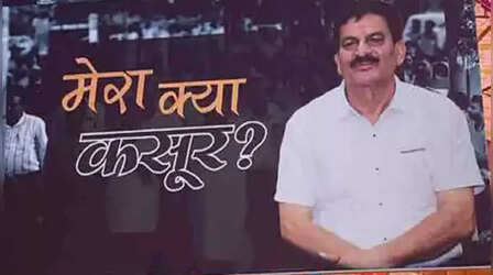 Himachal Election:'मेरा क्या कसूर?' के पोस्टरों के साथ नेताजी से ने कराया नामांकन, जानिए दिलचस्प वजह