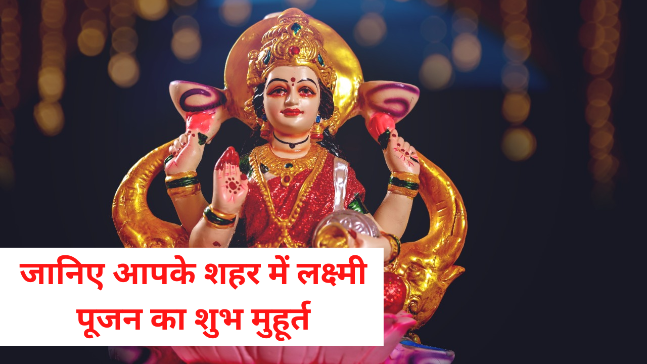 Diwali 2022