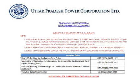 UPPCL Bharti 2022: यूपी बिजली विभाग में जॉब के लिए 209 पदों पर मौका, बिना देर करें आवेदन