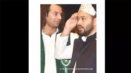 Tejashwi Birthday: छोटे भाई तेजस्वी के जन्मदिन पर उमड़ा तेजप्रताप यादव का 'प्यार', रात में मिलकर काटा केक, लिखा ये भावुक संदेश