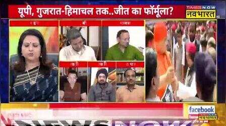Sawal Public Ka: AAP चुनाव में Congress का खेल बिगाड़ रही है ? | Navika Kumar | Gujarat Election