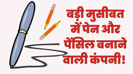 Rotomac Global पर CBI का चाबुक! 750 करोड़ के फ्रॉड में डायरेक्टर्स के खिलाफ केस; समझें- क्या है पूरा मामला?