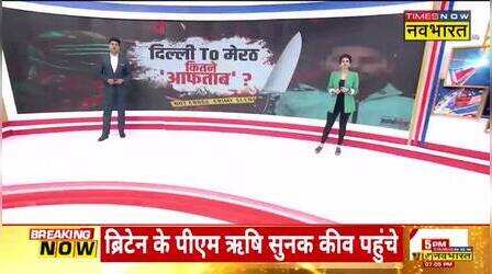 मुजम्मिल ने शिवम बनकर प्यार का चक्कर चलाया ? | Love Jihad | Hindi News | Times Now Navbharat