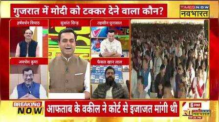 Rashtravad: Congress की इतने सीटों पर Tehseen ने किया जीत का दावा, सुनकर Sushant ने बताया 'कट्टर झूठ'