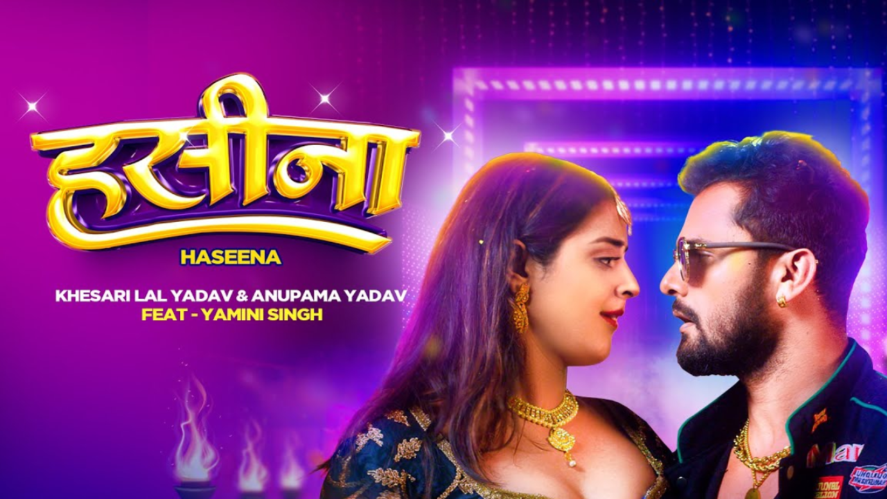Khesari Lal Yadav New Song
