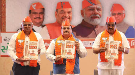 BJP Gujarat Manifesto: 20 लाख नौकरियां, मजदूरों को लोन और यूनिफॉर्म सिविल कोड...- भाजपा का गुजरात में वादा