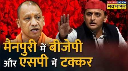 Loksabha की एक, Vidhansabha की 6 सीटों पर उपचुनाव