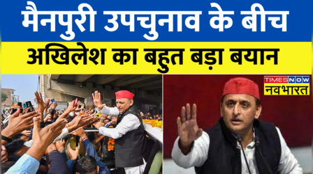 Mainpuri Bypolls: Akhilesh Yadav का बहुत बड़ा बयान, बोले- SP कार्यकर्ताओं को वोट डालने नहीं दिया जा रहा