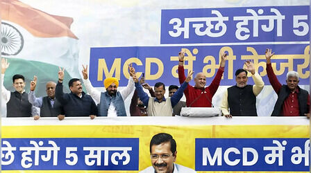 Delhi MCD Chunav Result 2022: दिल्ली में AAP का बजा डंका, CM बोले- हमें चाहिए केंद्र-PM मोदी का ‘आशीर्वाद'