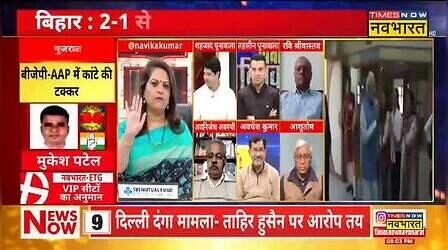 Sawal Public Ka | Rahul Gandhi की पदयात्रा के बावजूद चुनाव में Congress क्यों फिसड्डी साबित हो रही है ?