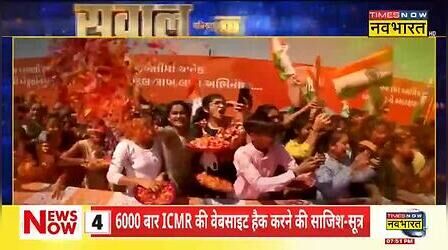 Sawal Public Ka: Kejriwal, MCD में सिमटे..Owaisi टांय-टांय फिस्स?| Exit Poll 2022| Navika Kumar | Hindi News