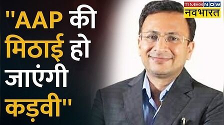 Vishnu Mittal ने AAP पर कंसा तंज, बोले पार्टी ऑफिस में लगें गुब्बारों का क्या होगा । MCD Election