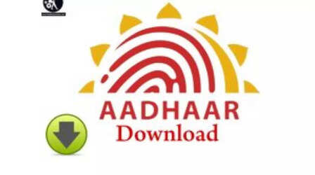 Aadhar Card: अब बिना आईडी व एनरोलमेंट नंबर के डाउनलोड करें आधार कार्ड, आसान है प्रोसेस
