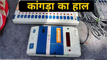 Himachal Pradesh Kangra Election Result: कांगड़ा की 15 विधानसभा सीटों में कांग्रेस आगे? जानें कहां कौन जीत रहा