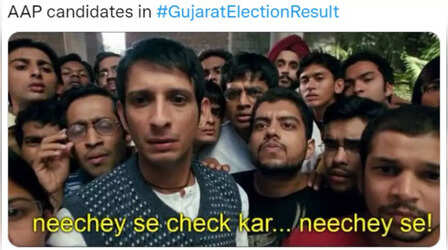 गुजरात चुनाव परिणाम पर मीमबाजों की मौज, मजेदार मीम्स शेयर कर इस तरह ले रहे मजे