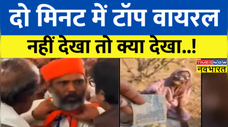 Congress उम्मीदवार का हाई वोल्टेज ड्रामा, गले में फंदा बांधकर आत्महत्या करने की कोशिश | Viral News