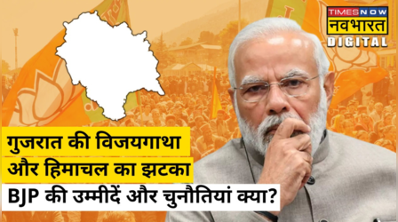 डेढ़ साल पहले से तैयारी, कई घंटों की मीटिंग, शाह ने ऐसे बनाई गुजरात चुनाव की रणनीति