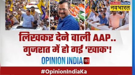 Opinion India Ka: Election Results से पहले लिखकर देने वाले AAP प्रमुख Kejriwal को सांप सूंघ गया ?