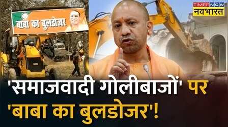 Mainpuri में Samajwadi Party को वोट ना देने पर महिला पर फायरिंग | Mainpuri Firing | Hindi News