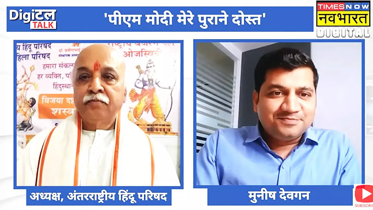 Pravin Togadia Exclusive Interview