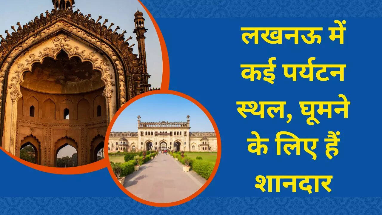Lucknow (14)