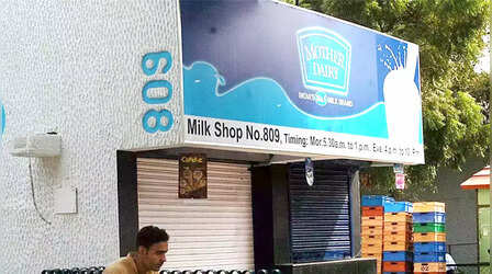Mother Dairy Milk: मदर डेयरी ने फिर दिया झटका, साल जाते-जाते बढ़ा दिए दाम, अब 1 लीटर की ये कीमत