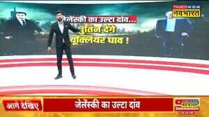 Zelensky की एक गलती पुरे Ukraine पर पड़ सकती है भारी Putin ने दिया ये बड़ा आदेश   Logtantra  News