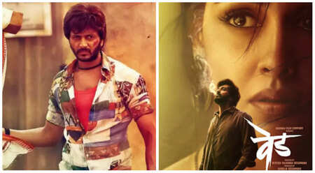 Ved Box Office Record: रितेश देशमुख की वेड ने 5वें दिन चटाई लयभारी को धूल, देखें आंकड़े
