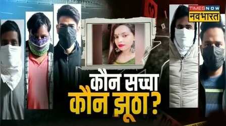 Kanjhawala Case : Anjali मरी नहीं, सिस्टम ने मारा है !