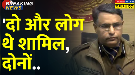 Kanjhawala: अंजलि केस पर पुलिस की PC, सहेली Nidhi के बयान और आरोपियों पर क्या बोले CP Sagarpreet Hooda?