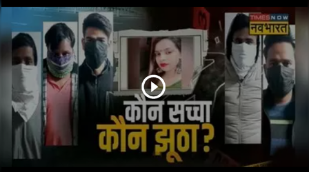 Kanjhawala Accident : कंझावला केस में सामने आई दिल्ली पुलिस की चूक-चूक और नाकामी, ऐसे समझें