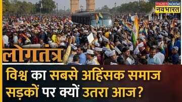 Logtantra 27 Km की तपोभूमि तप रही आस्था पर चोट पड़ रही Jain Community Protest Hindi News