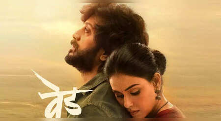 Ved Box Office Collection Day 10: दूसरा वीकेंड खत्म होते-होते रितेश देशमुख की मूवी वेड ने रचा इतिहास, कमाई देख छूटे सबके पसीने