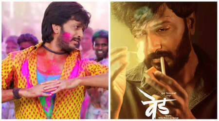 Ved Box Office Record: रितेश देशमुख ने 11वें दिन चटाई अपनी ही सुपरहिट मूवी लयभारी को धूल, बनाया ये धांसू रिकॉर्ड